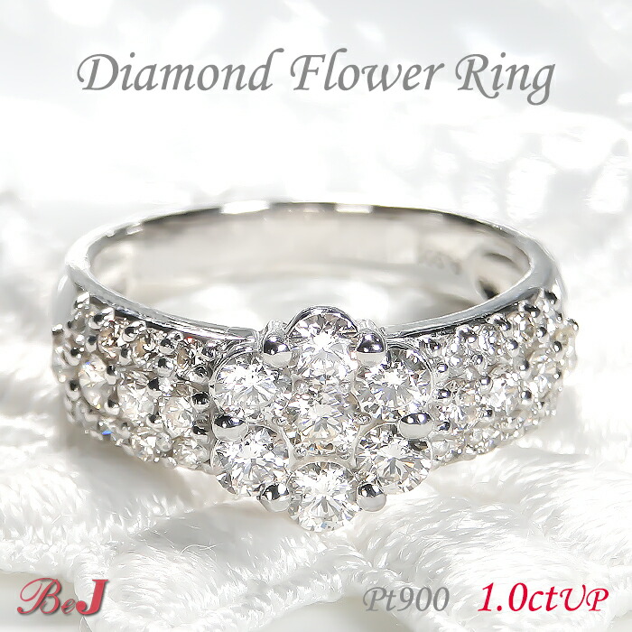 楽天市場】pt900【1.0ctUP】ダイヤモンド フラワー リング