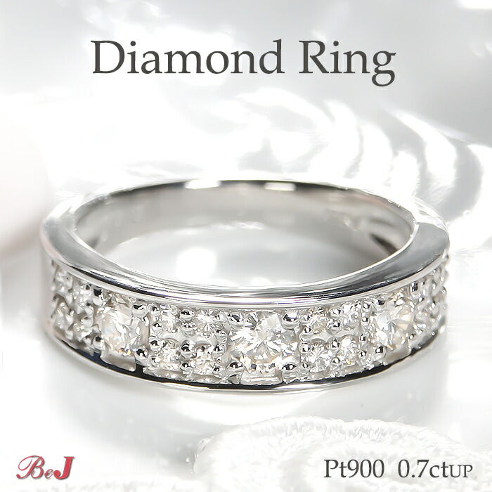 夢美☆プロフ必読様 天然ダイヤモンドリング プラチナ900 楽天市場】pt900【0.65ct】ダイヤモンド リング プラチナ