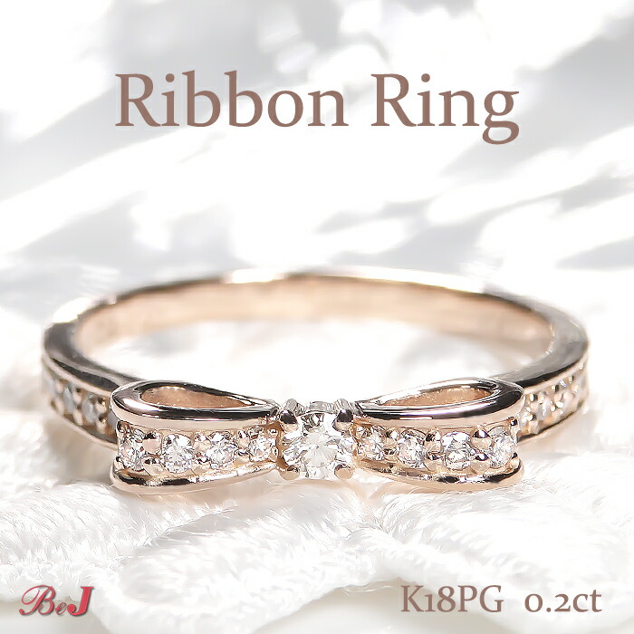 楽天市場】k18YG/WG/PG ダイヤモンド リボン リング可愛い ゴールド