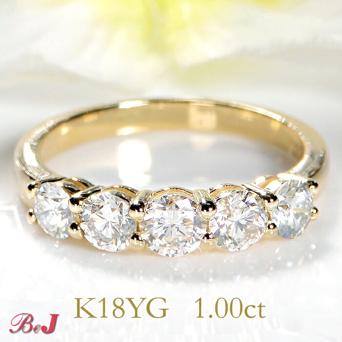 K18YG【1.0ct】 ダイヤモンド エタニティ リング 送料無料 品質保証書 指輪 ゴールドリング PT 婚約指輪 結婚 ダイヤリング ダイヤモンドリング ダイヤ ダイアモンド 4月誕生石 ジュエリー 新作 人気 おしゃれ 可愛い ハーフエタニティ 豪華 華やか エタニティリング 110,000円