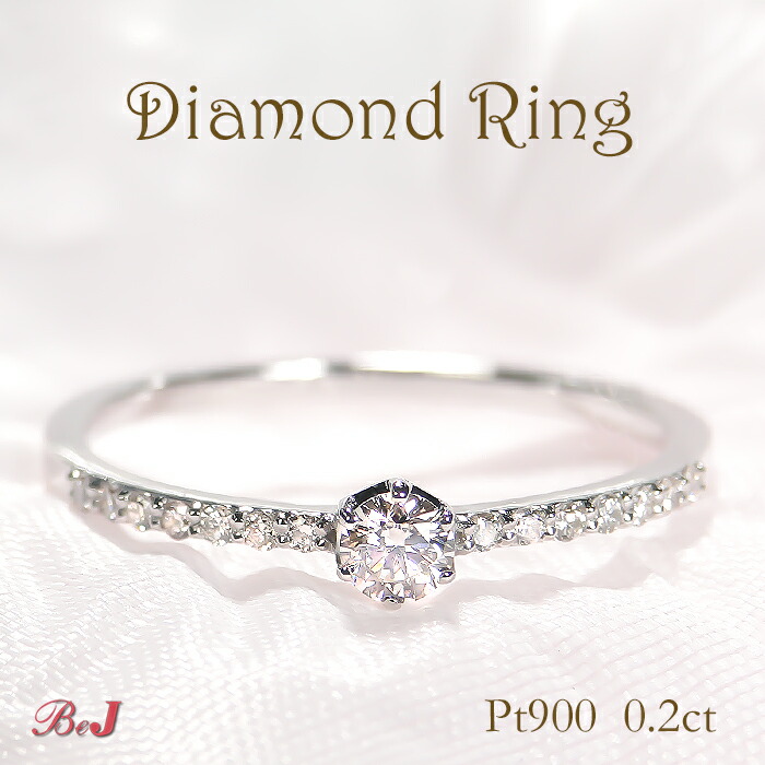 楽天市場】pt900【0.65ct】ダイヤモンド リング プラチナ プラチナ900