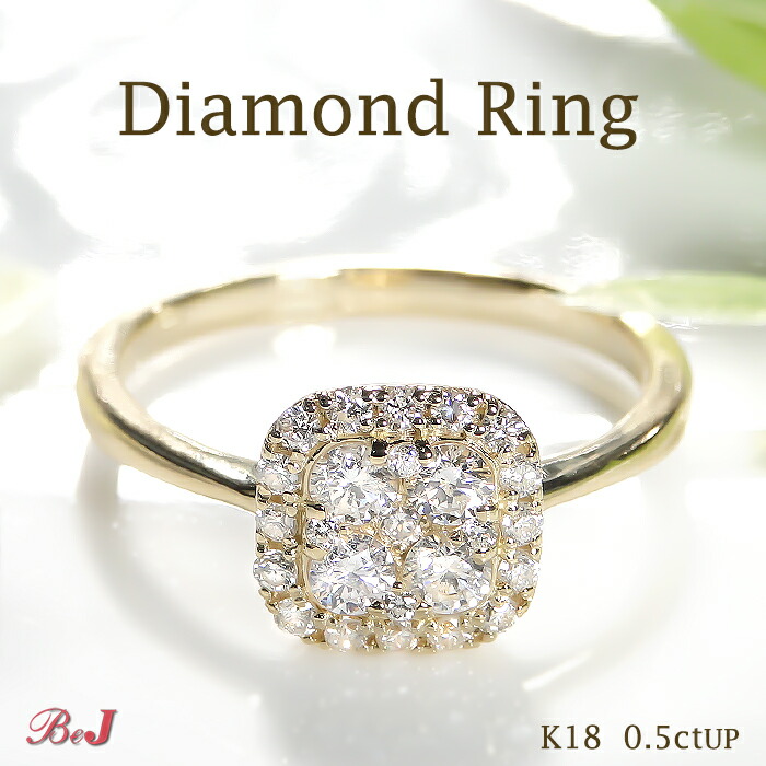 楽天市場】Pt900/K18YG/PG スクエアモチーフ バケット＆ラウンド