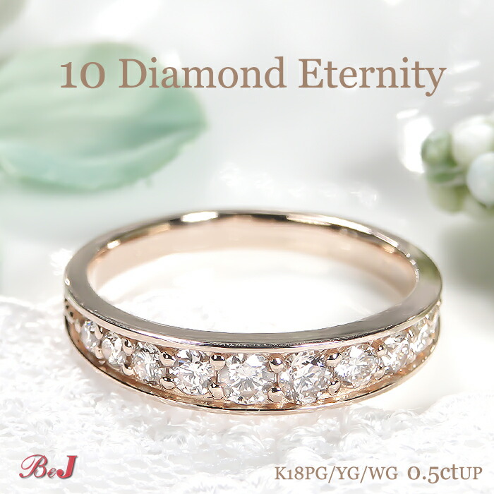楽天市場】K18YG/PG/WG【1.00ct】ダイヤモンド ハーフエタニティ