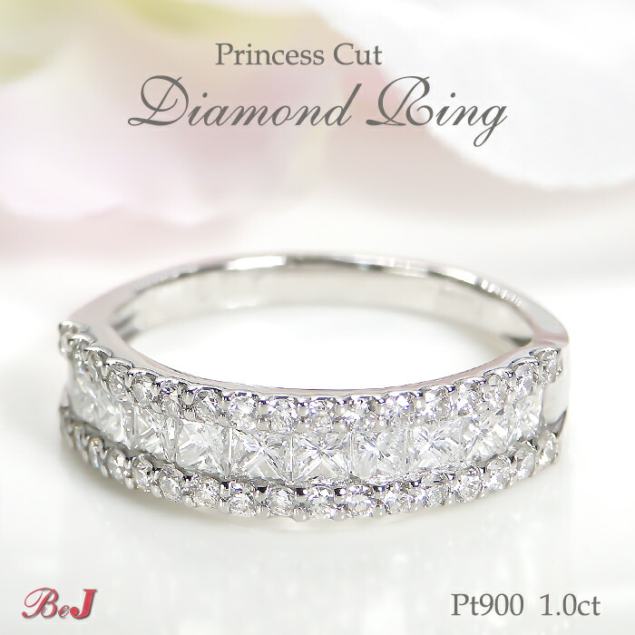 楽天市場】Pt900【0.50ctUP】プリンセスカット ダイヤモンド リング