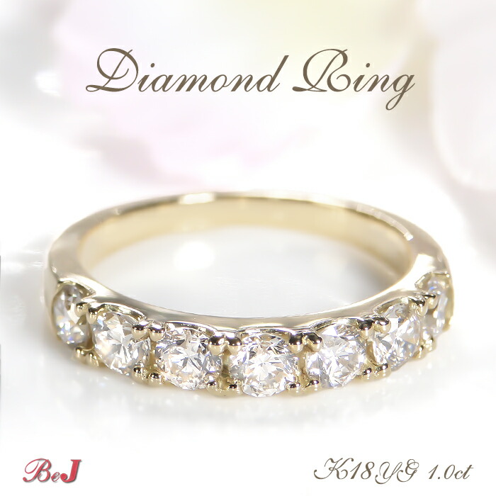 楽天市場】K18YG/PG/WG【1.00ct】ダイヤモンド ハーフエタニティ