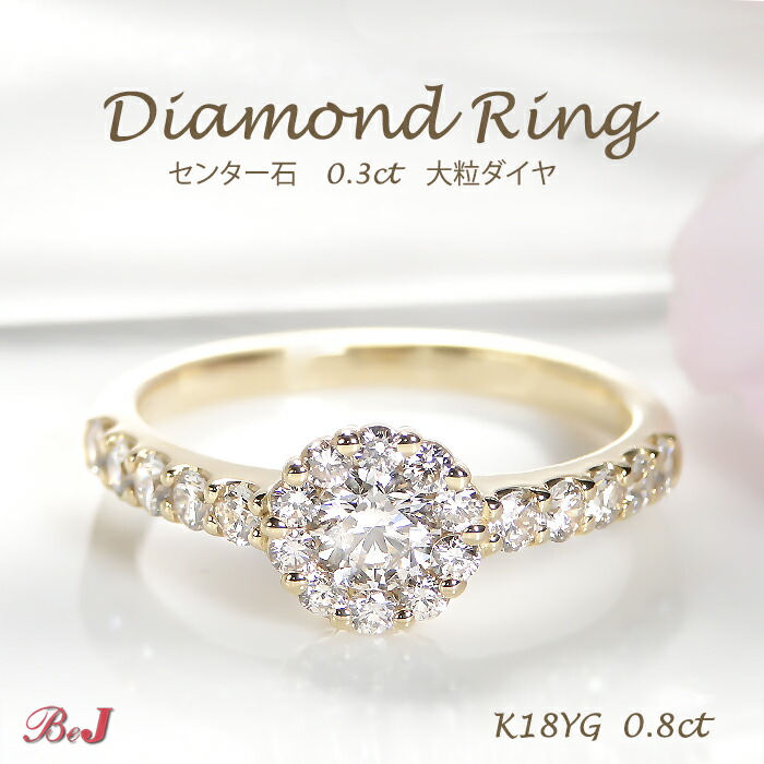 楽天市場】pt900【0.65ct】ダイヤモンド リング プラチナ プラチナ900