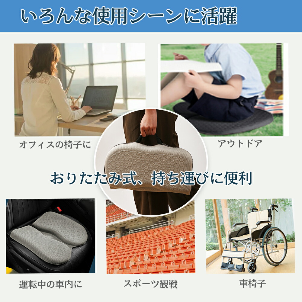 新感覚！冷感！！ 最新型ゲルクッション クッション特大 冷感 45x42x3.5cm大きめ ゲルクッション 折りたたみ式 座布団 通気性 クッション  ジェルクッション 持ち運び便利 ハニカム構造 オフィス 体圧分散 姿勢矯正 最新入荷, 41% 割引 | saferoad.com.sa