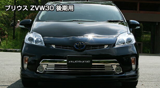 楽天市場】エアロプリウスα（プリウスアルファ） ZVW40/ZVW41