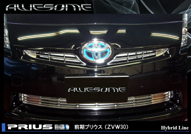 トヨタ zvw30 30プリウス フロント一式 プリウス 30プリウス 前期用 ZVW30 フロントハーフ エアロ FRP 未塗装