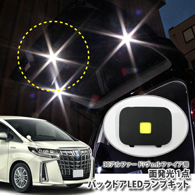 30系アルファード ステアリングヒーター自動ONキット - メルカリ