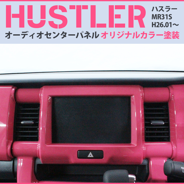 シエクル】 ヤフオク! - [シエクル_ID]MR31S ハスラー(R06A_Turbo_H26