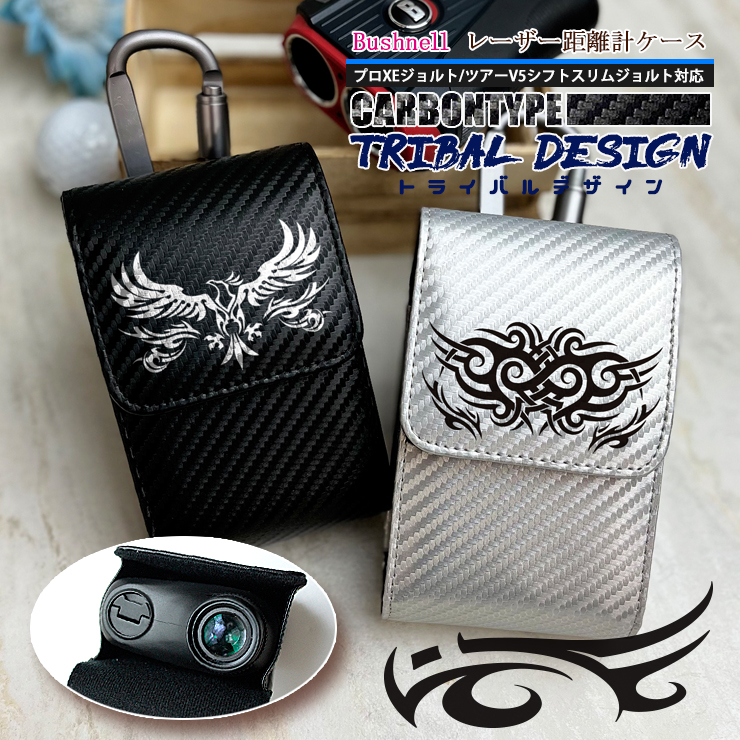 楽天市場】【名入れ可能】 ブッシュネル プロXE / プロX3 / ツアーV6