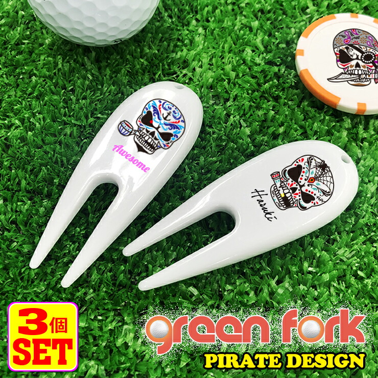 楽天市場】【3個セット】イニシャルプリント グリーンフォーク GOLF