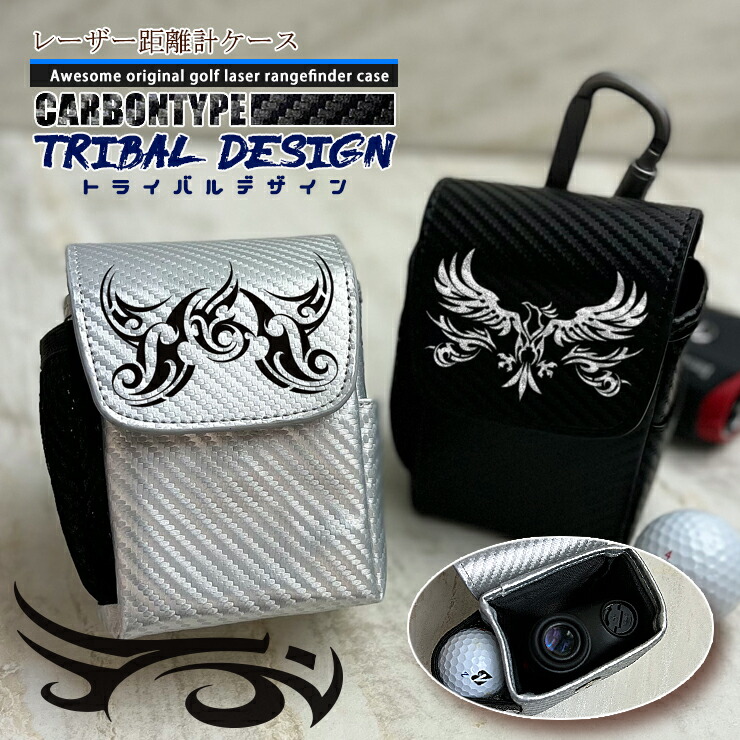 楽天市場】レーザー距離計ケース スタッズまみれ（全2色） ゴルフ