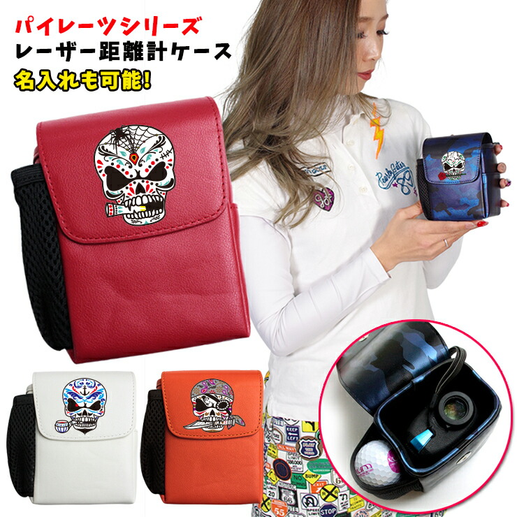 Nikon COOLSHOT 80i VR ゴルフ用レーザー距離計　ケース付き awesome-japan_nikon-leathercase