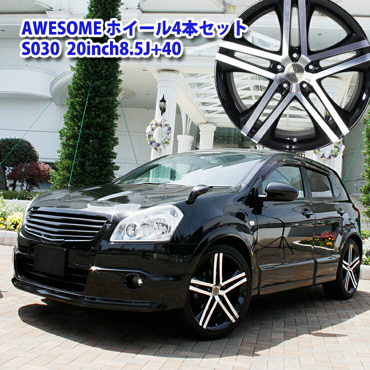 オーサム ホイール Awesome 8 5j 40デュアリス エクストレイル等 オーサムジャパン タイヤ ホイール 4本セット タイヤ付 S030 今ならタイヤ4本 海外製 プレゼント インチ Awesome 送料無料 ホイール Gpjamui Org