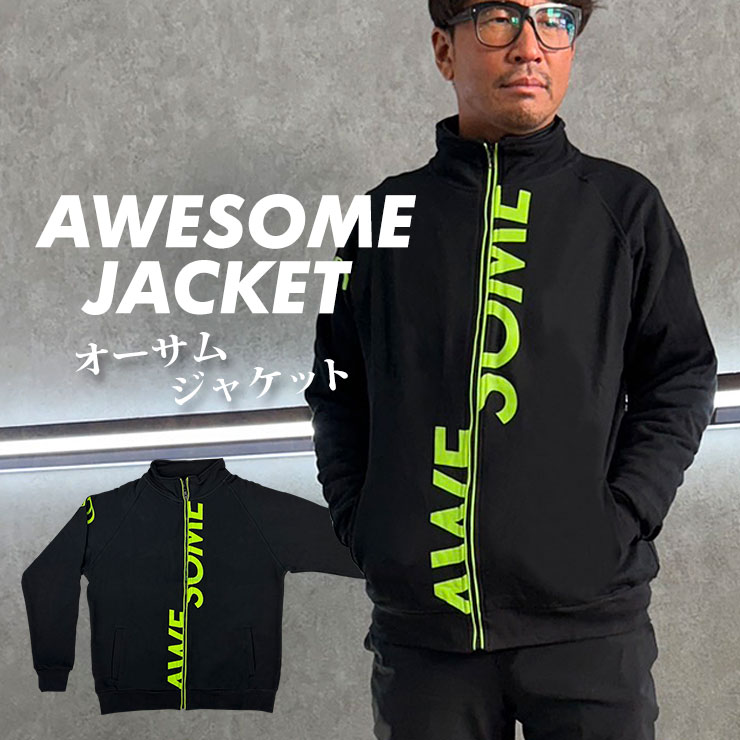 AWESOME ジャケット ジャージ トレーナー パーカー アウター トップス スポーツ メンズ レディース 洗車 スウェット ジップアップトレーナー 長袖 フードなしパーカー ジップジャケット カジュアル 運動 普段着 春服 秋服 秋冬