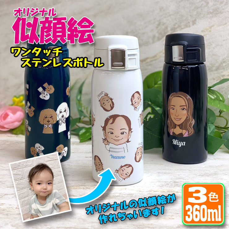 NOsWEA ポーチ サーモボトル ステッカー Amazon.co.jp: GEOPROJECT (ジオプロジェクト) 国立公園