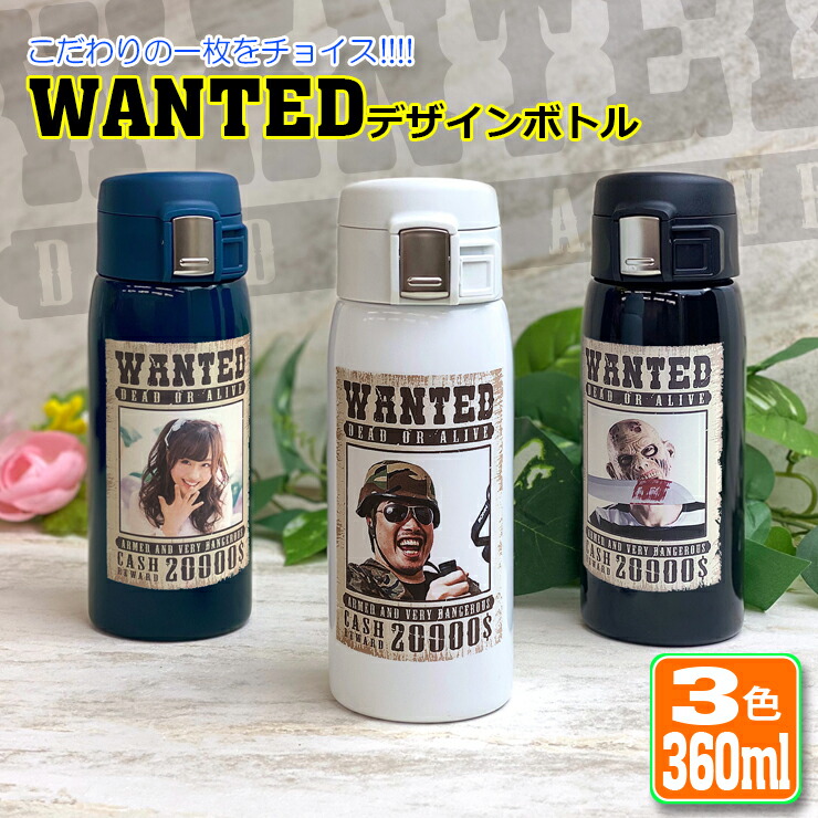 エガちゃん　限定品 ワンタッチカービングサーモボトル ワンタッチカービングサーモボトル360ml - ノベルティ
