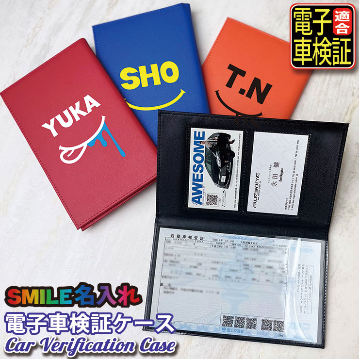 denshisha-smile.jpg