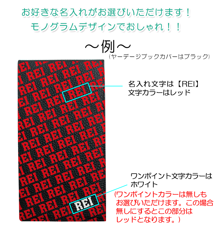 ☆最安値に挑戦 モノネームデザイン ヤーデージブックカバー ロングver. 全12色 本革名入れ モノグラム プロゴルファーも愛用 ゴルフメモケース  ザ ゴルフメモ The Golf Memo スワロデコ ヤーテージ yardage ケース カバー ゴルフ caleb.epic.dm