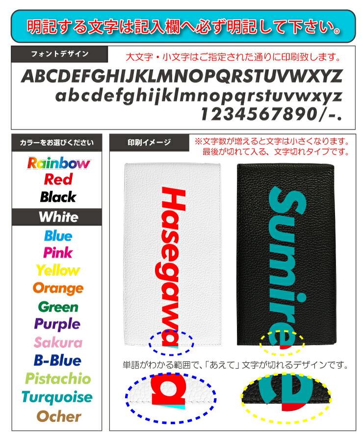 定価の88％ＯＦＦ ヤーデージブックカバー 色