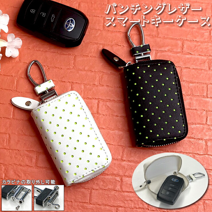 スマートキー８個セット 日産 フェアレディZ Z34 専用 スマートキーケース スマートキー