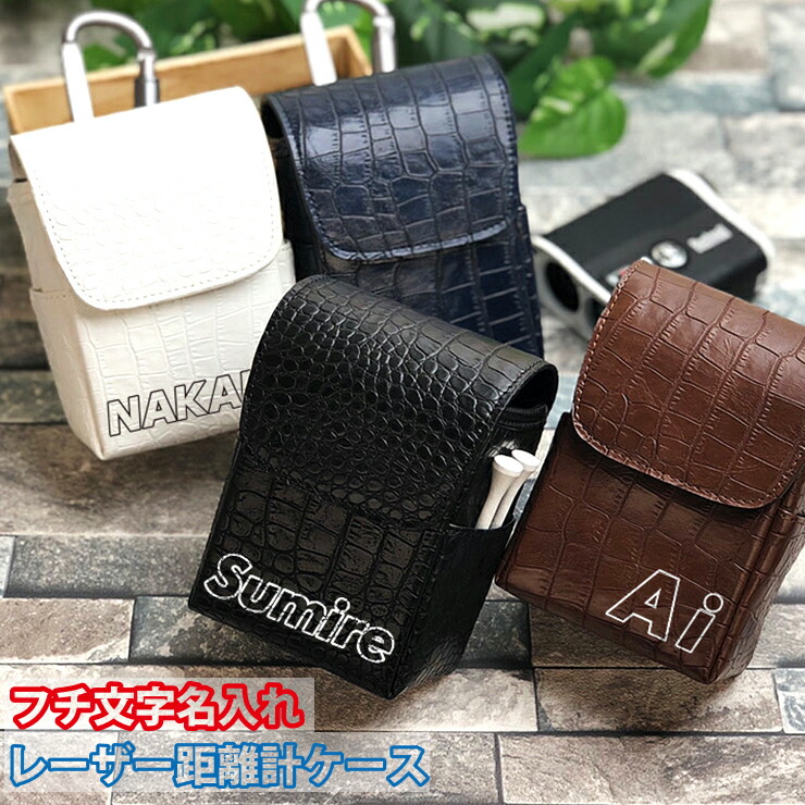 楽天市場】名入れ Bushnell ブッシュネル 専用 ゴルフ用 レーザー距離