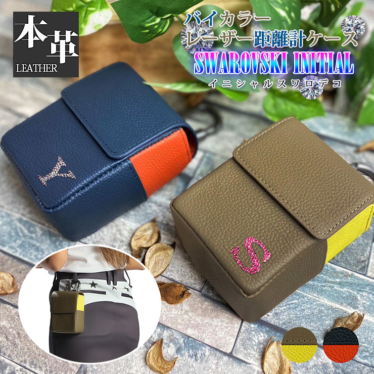 楽天市場】名入れ Bushnell ブッシュネル 専用 ゴルフ用 レーザー距離