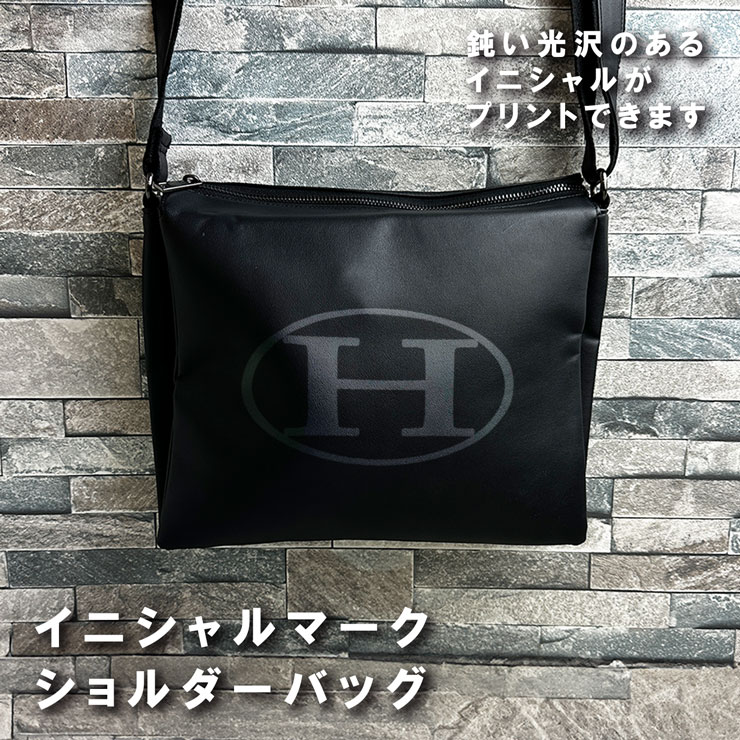 イニシャルマーク ショルダーバッグ (ブラック) ショルダーバック BAG 高級感 黒 ブラック 小物 女性 レディース メンズ 斜めがけ かばん 斜めがけバッグ ブランド おしゃれ 高級感