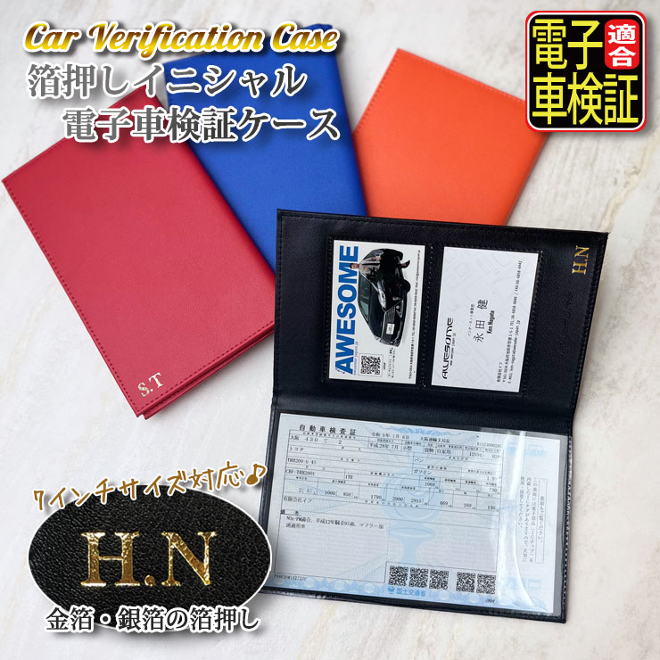 【送料込】Ferrariフェラーリ純正 車検証/取扱説明書入れ レザーケース Yahoo!オークション -「車検証 ケース フェラーリ」の落札相場