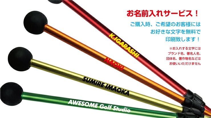 名入れ可能 ゴルフ練習器具 ボディスルーネオン Awesomegolf 左利き お家 素振り Neon ゴルフ ゴルファー プレゼント 右利き スイング ステイホーム スイングプレーン 上達 プロゴルファー Through Body ボディースルー スティック ゴルフ用品 おうち時間 父の日