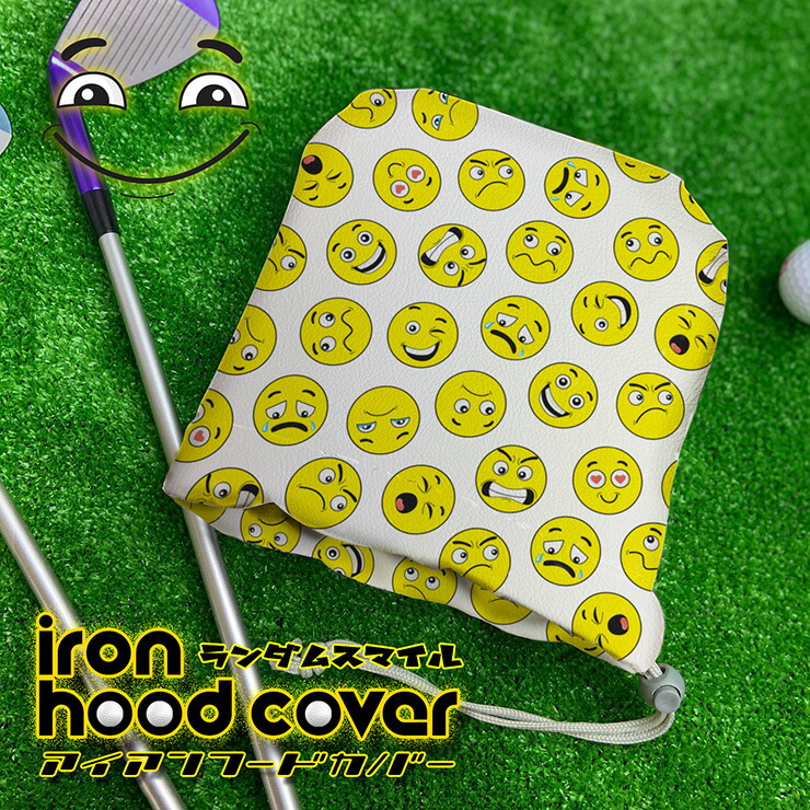 全面印刷 ほむらデザイン アイアンフードカバー ゴルフ ゴルフカバー アイアン ゴルフアイアンフード プレゼント ギフト 炎 焔 スカル ドクロ 髑髏 全面印刷 SMILEモノグラム 名入れ アイアンフードカバー