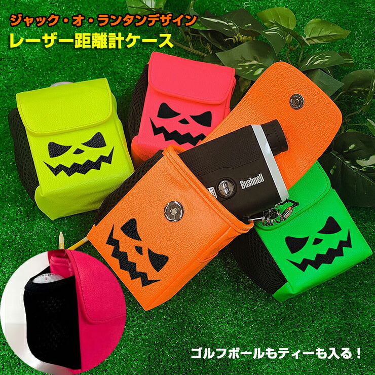 Nikon COOLSHOT 40i ゴルフ用距離計　ケース付けます nikonl-lasercase01.jpg