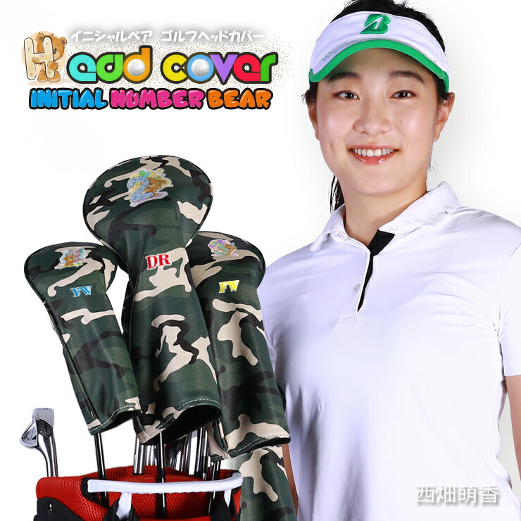 ゴルフヘッドカバー迷彩カモフラ柄ブラック４点セット