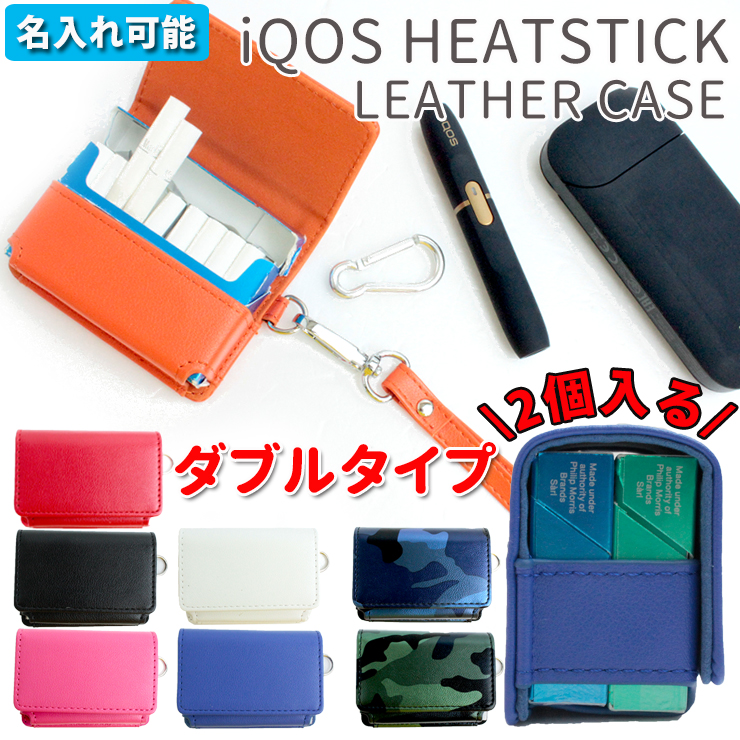 【Na♡　IQOSケース2個】 楽天市場】WNIQ ケース レザー風 ケース 横 2台用 横収納タイプ