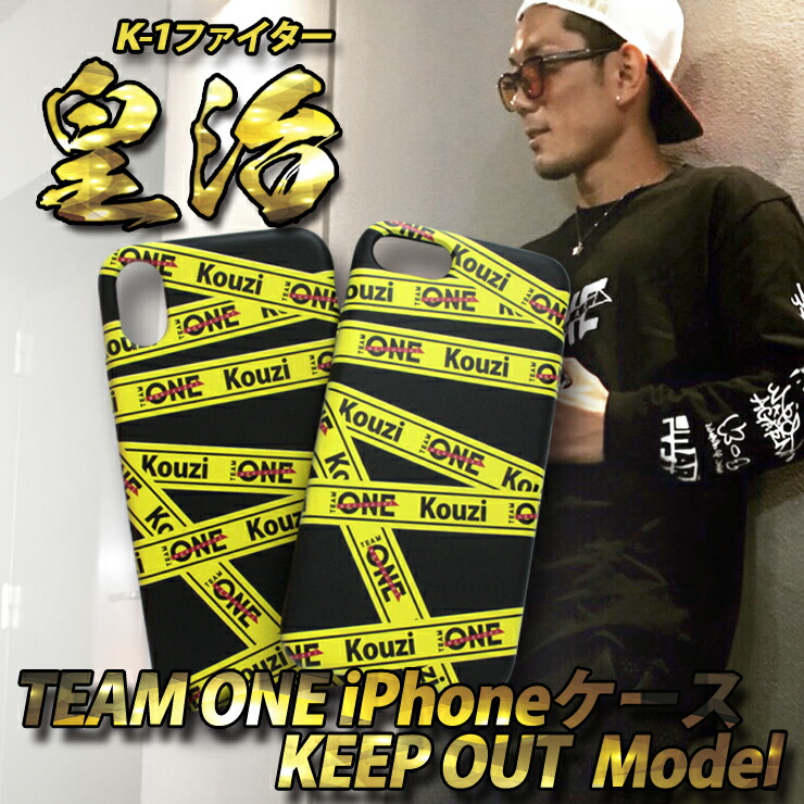 楽天市場】【SALE!!】キックボクサー皇治 TEAM ONE デコ スマホケース