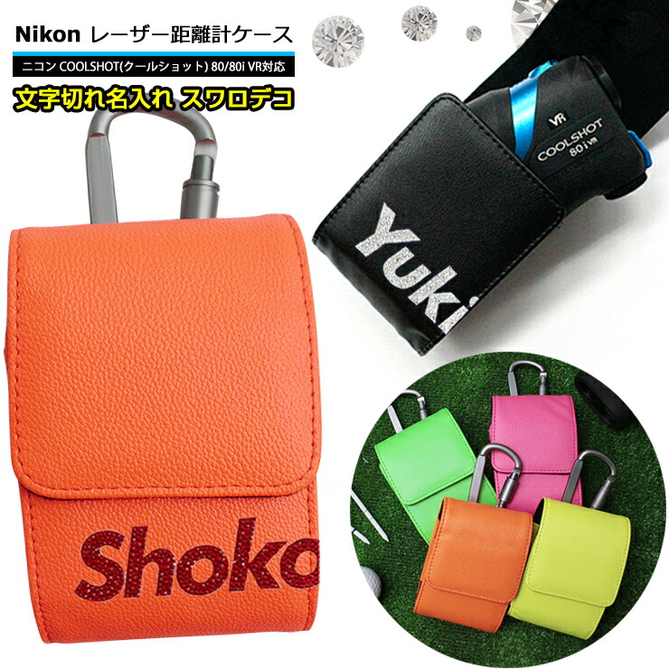 nikon-mojiwaro.jpg nikon-mojiwaro.jpg