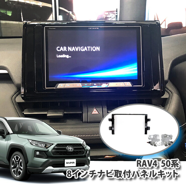 TOYOTA カローラスポーツ 9インチナビ用フィッティングキット AWESOME（カー用品、スポーツ） トヨタ 210系 カローラスポーツ