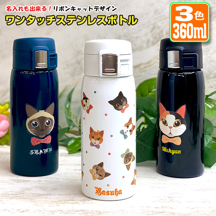 【箱無し】hide サーモボトル&amp;ケース 箱無し】hide サーモボトル&ケース