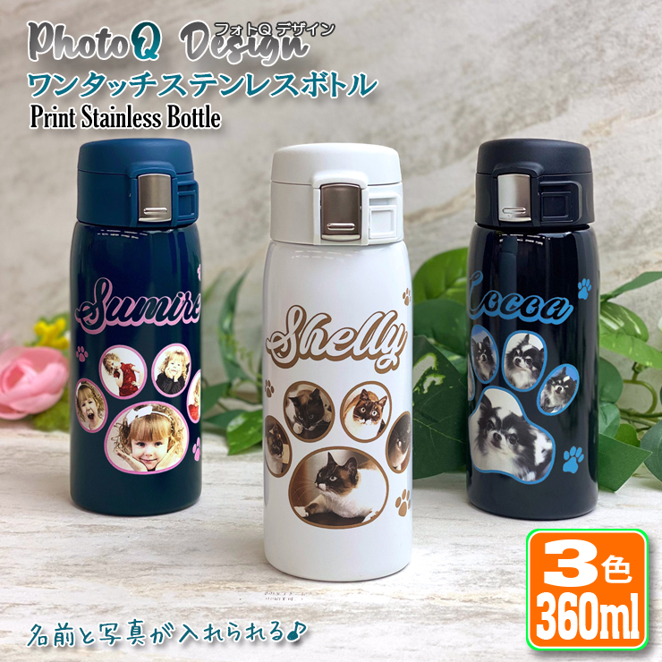 エガちゃん 限定品 ワンタッチカービングサーモボトル エガちゃん 限定