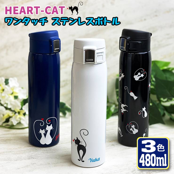 エガちゃん　限定品 ワンタッチカービングサーモボトル エガちゃん 限定品 ワンタッチカービングサーモボトル