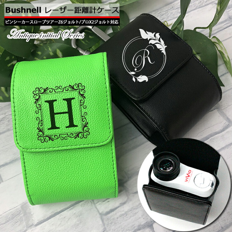 Bushnell ブッシュネル 専用 ゴルフ用 レーザー距離計ケース