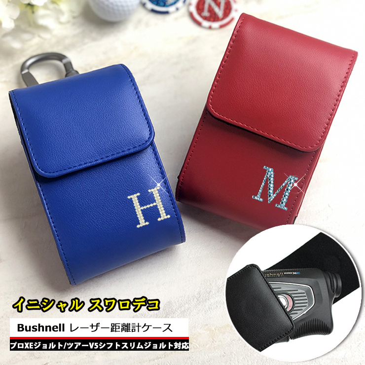Bushnell Pro XE ゴルフ用距離計 　ブリーフィングケースセット bushpro-carbon.jpg