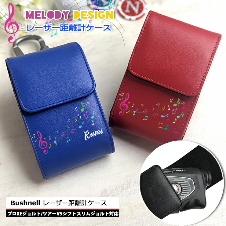 ジオテックゴルフ公式通販サイト / ブッシュネル ピンシーカー