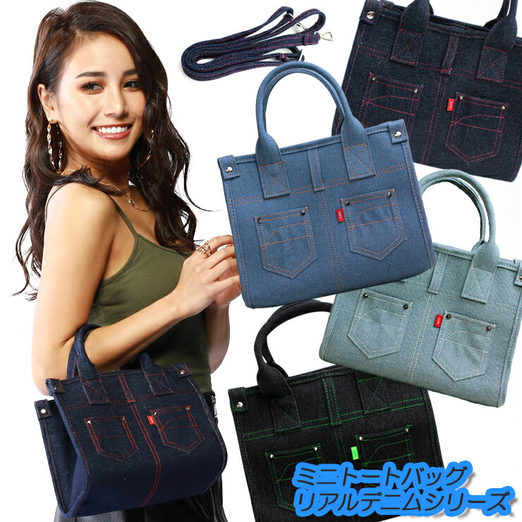 楽天市場】カーボン調 ミニ トートバッグ (全2色) tote bag 高級