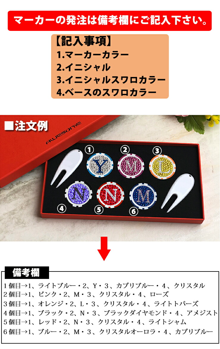 ギフト ゴルフ用品 マーカー コンペ用品 会社 お店の記念品 販促品 ノベルティ プロゴルファー ゴルフコンペの参加賞 メンズ グリーンフォーク おしゃれ レディース 賞品 可愛い イニシャル 誕生日 高級感 スワロデコ ゴルフマーカー フォーク セット 名入れおしゃれ Uv