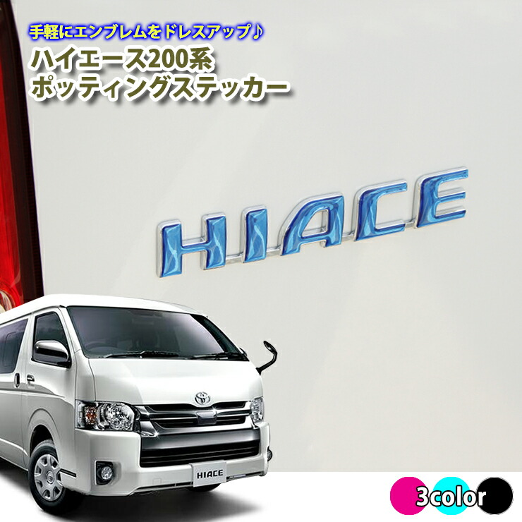 楽天市場】光るレバータイプ！ トヨタ プリウス ZVW30 (H21.5
