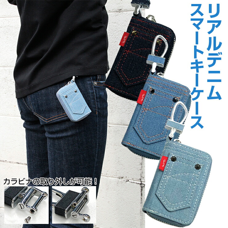 andwang ダメージデニム　キーチャーム付き ワンフォークロージング 1111clothing ◇ワイドバギー