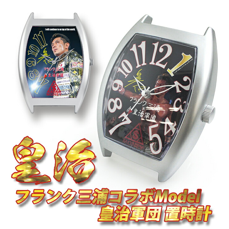 楽天市場】【SALE!!】キックボクサー皇治 皇治軍団 iPhoneケース